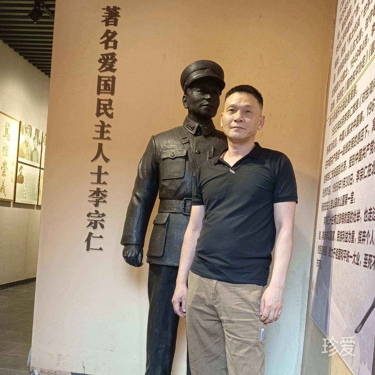 范威武