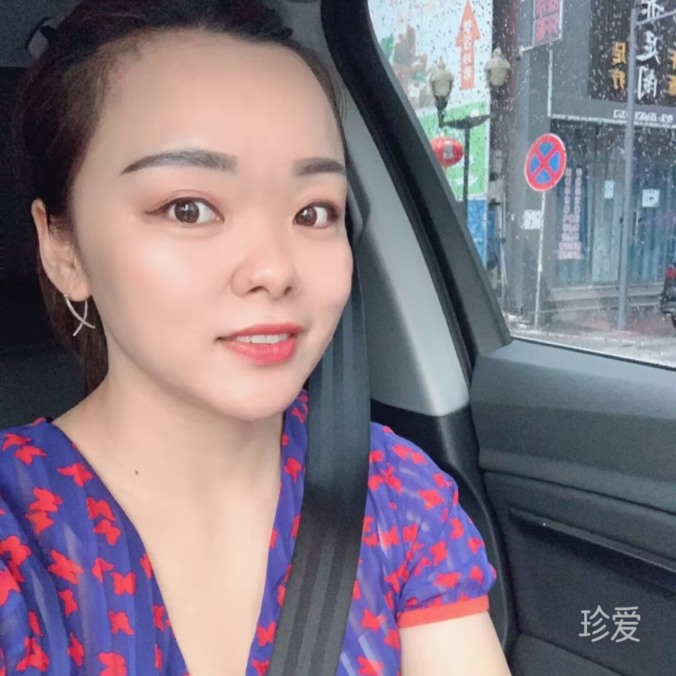 恩心