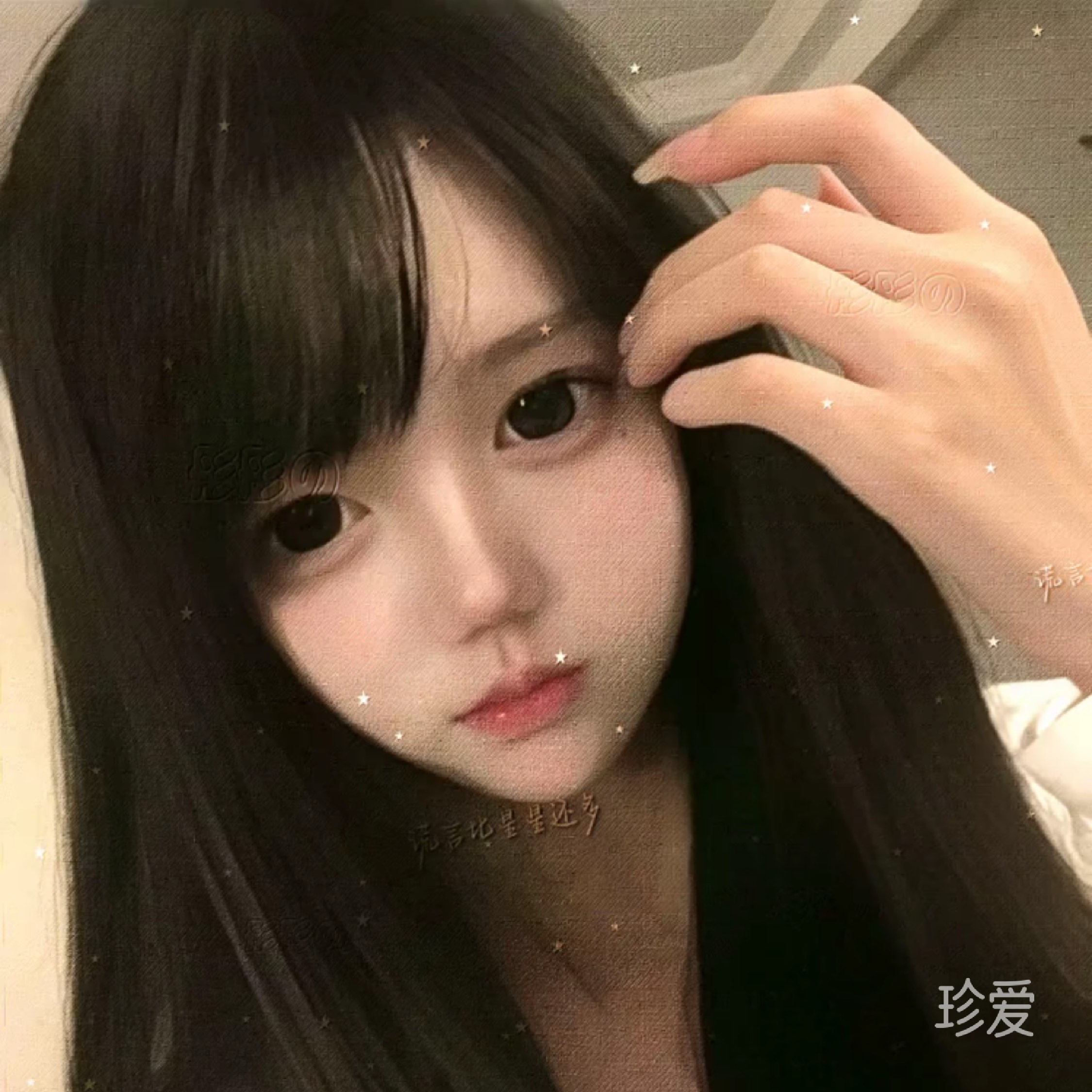 安好