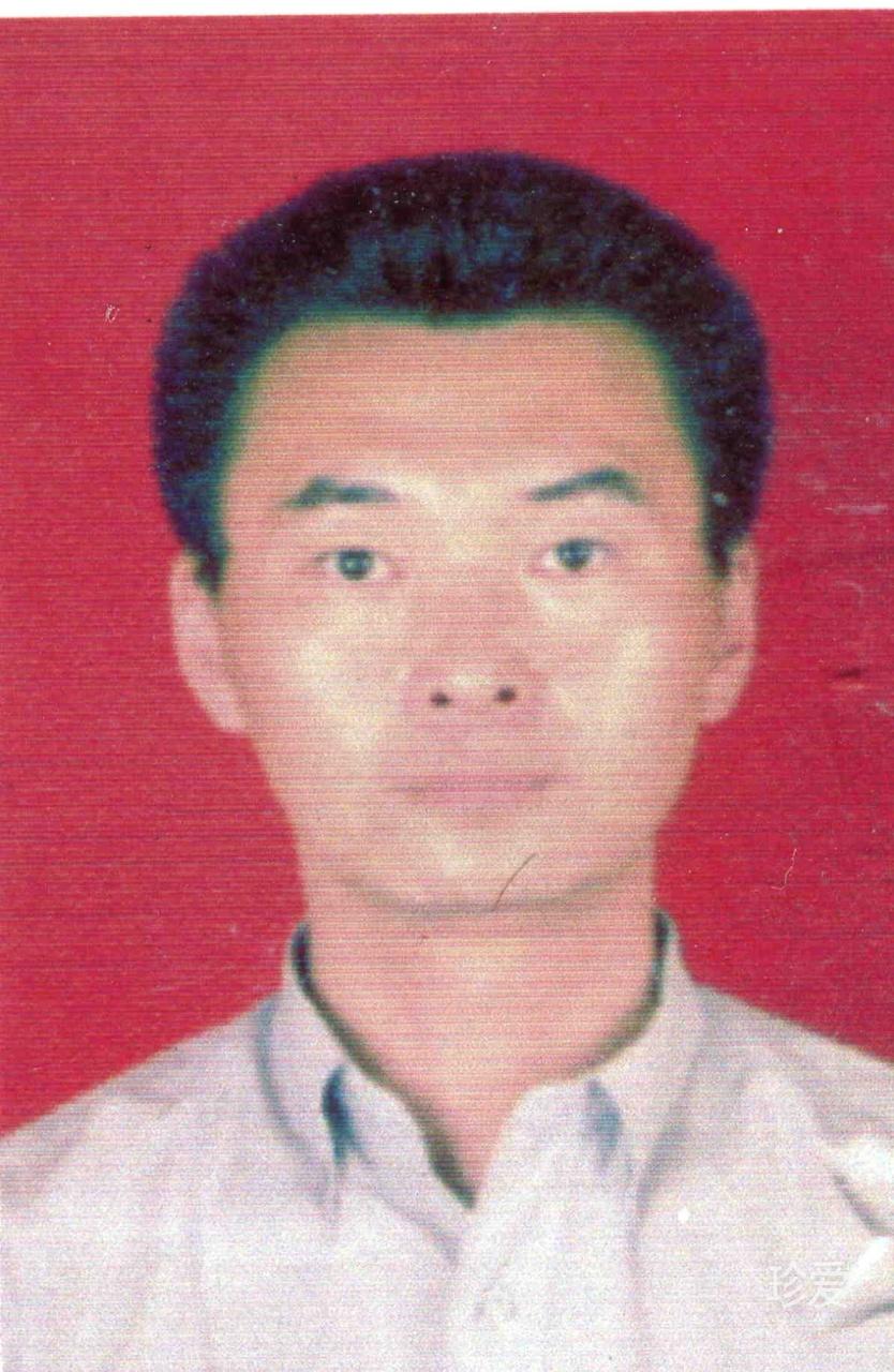 真爱一生