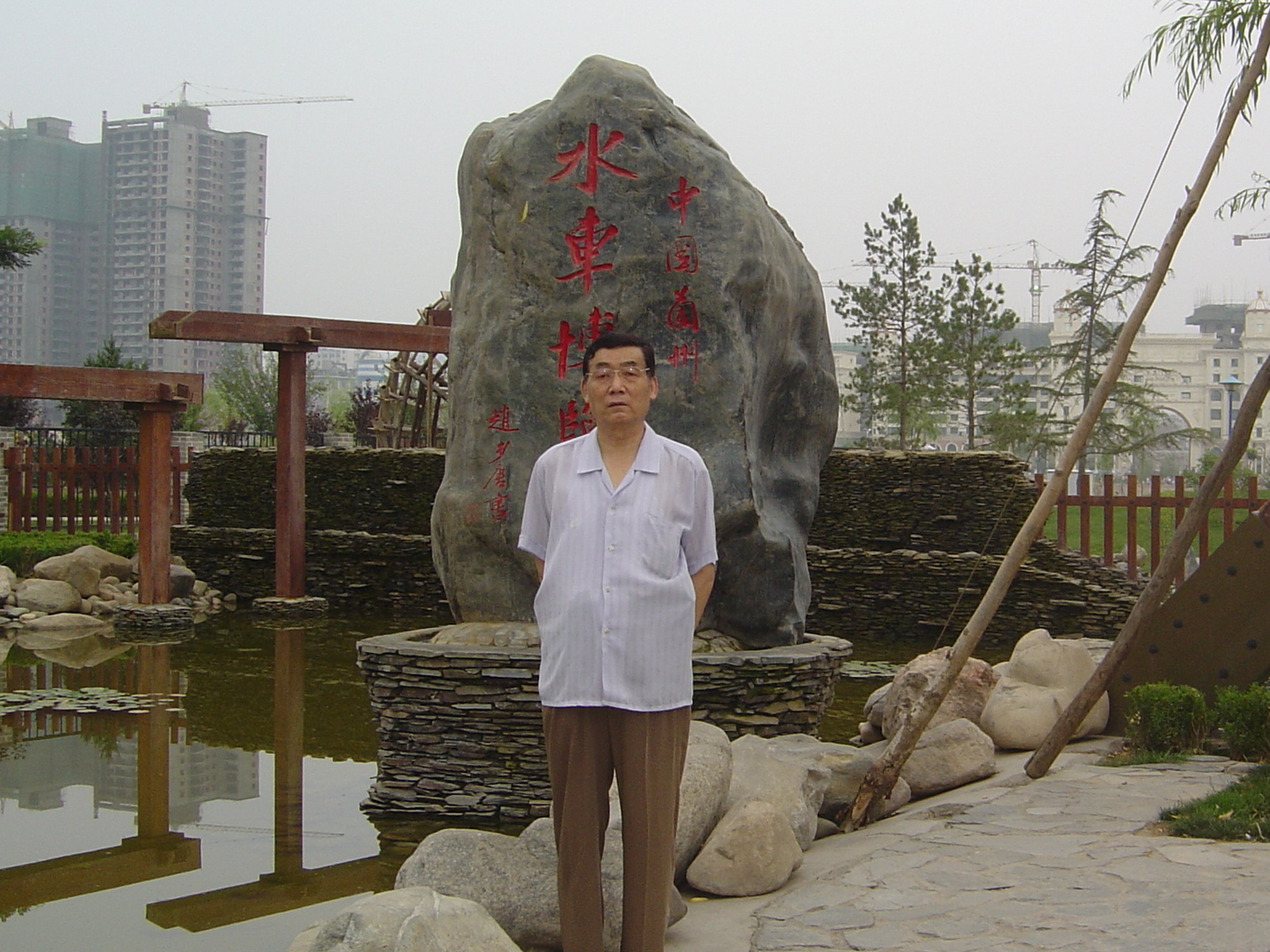 huangwu