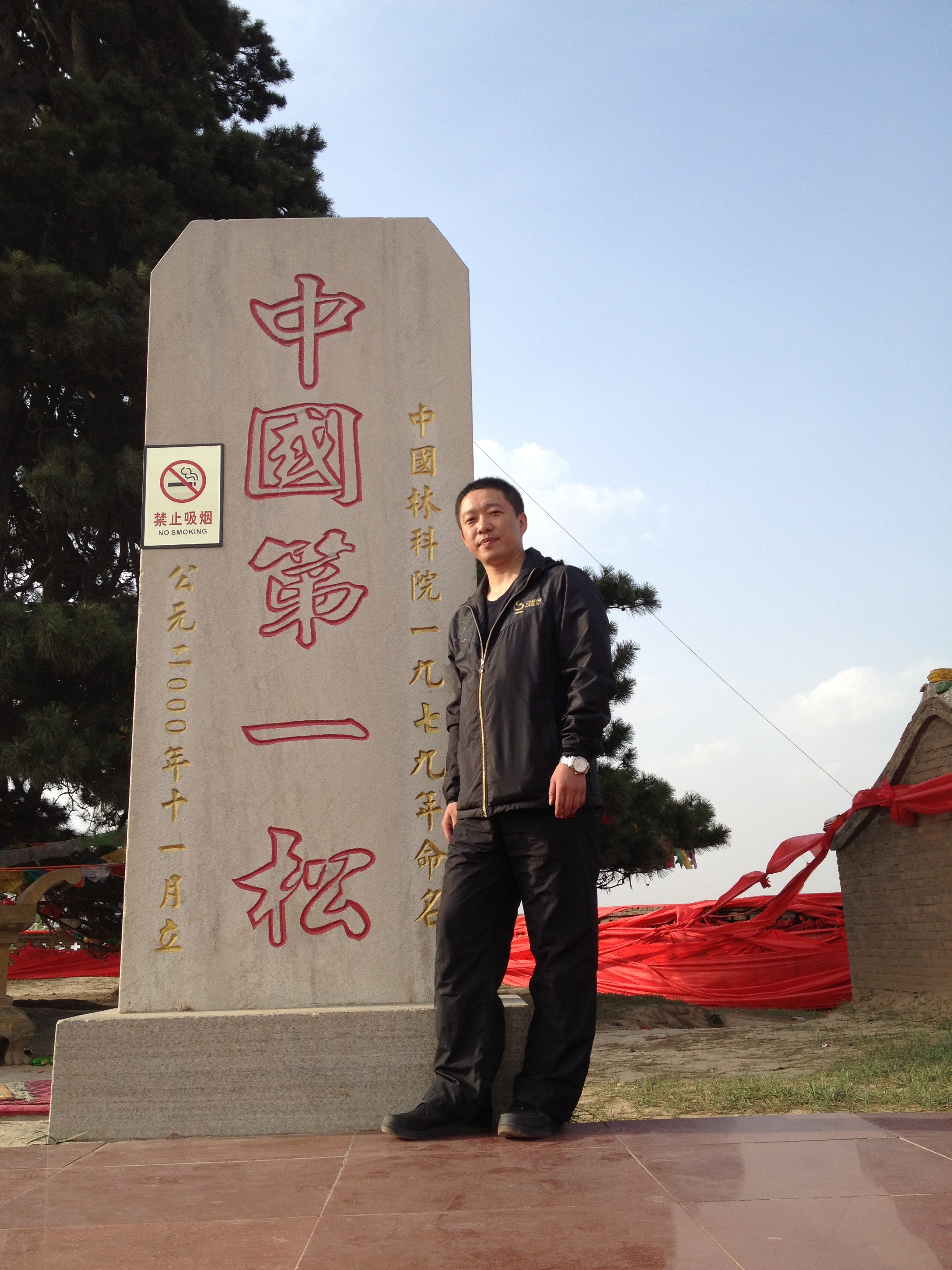 明草无主