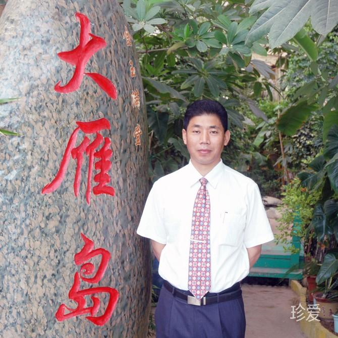 海洋