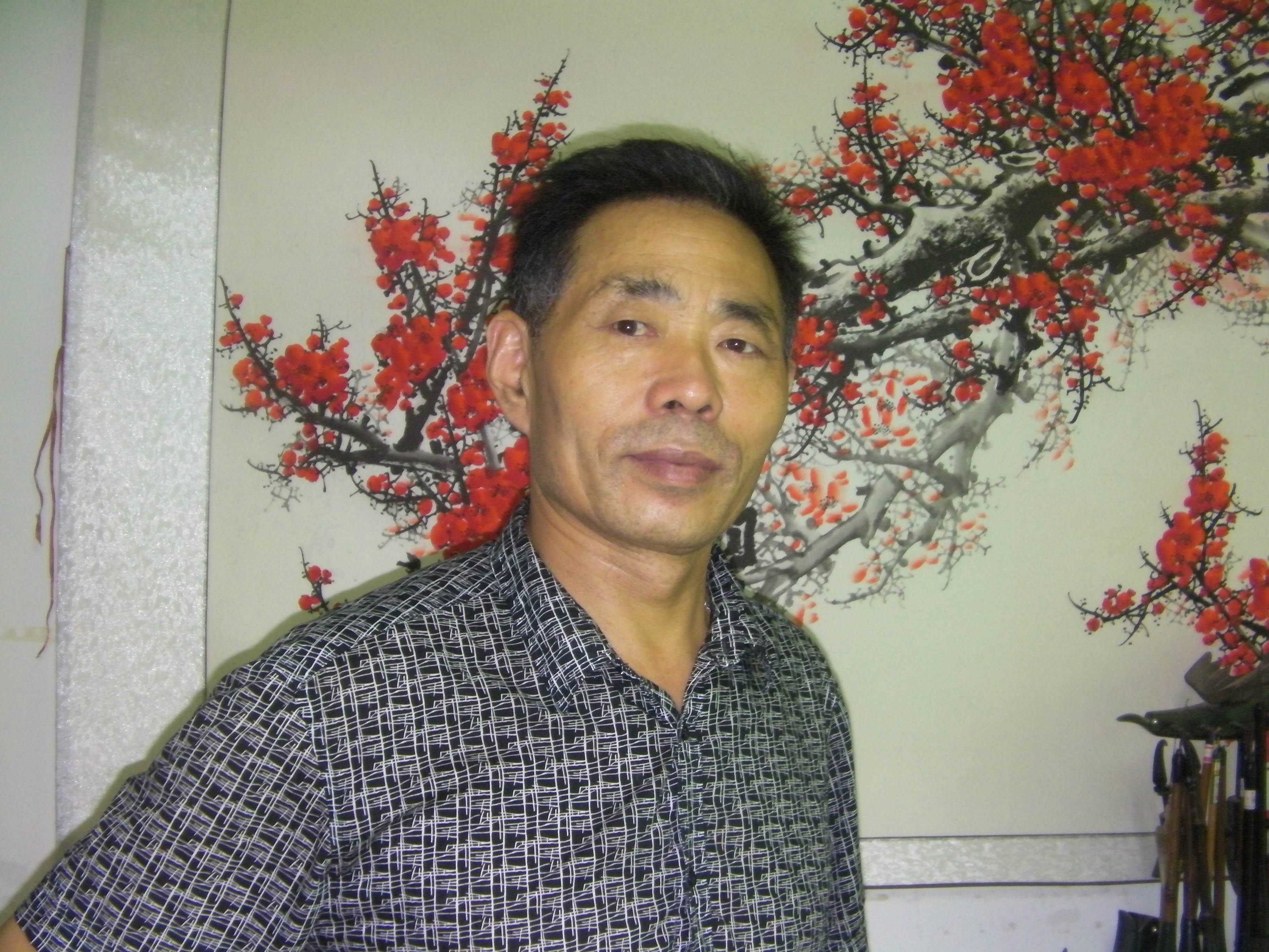 中华鉴宝