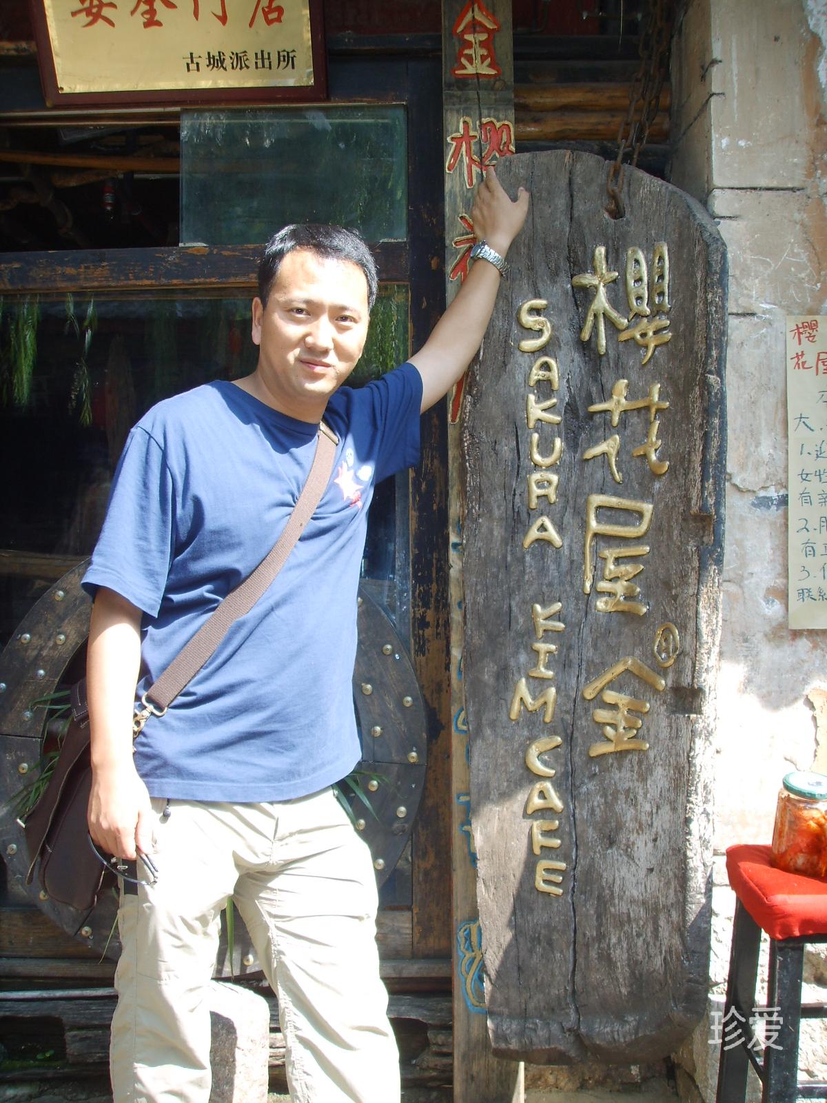 龙之舞
