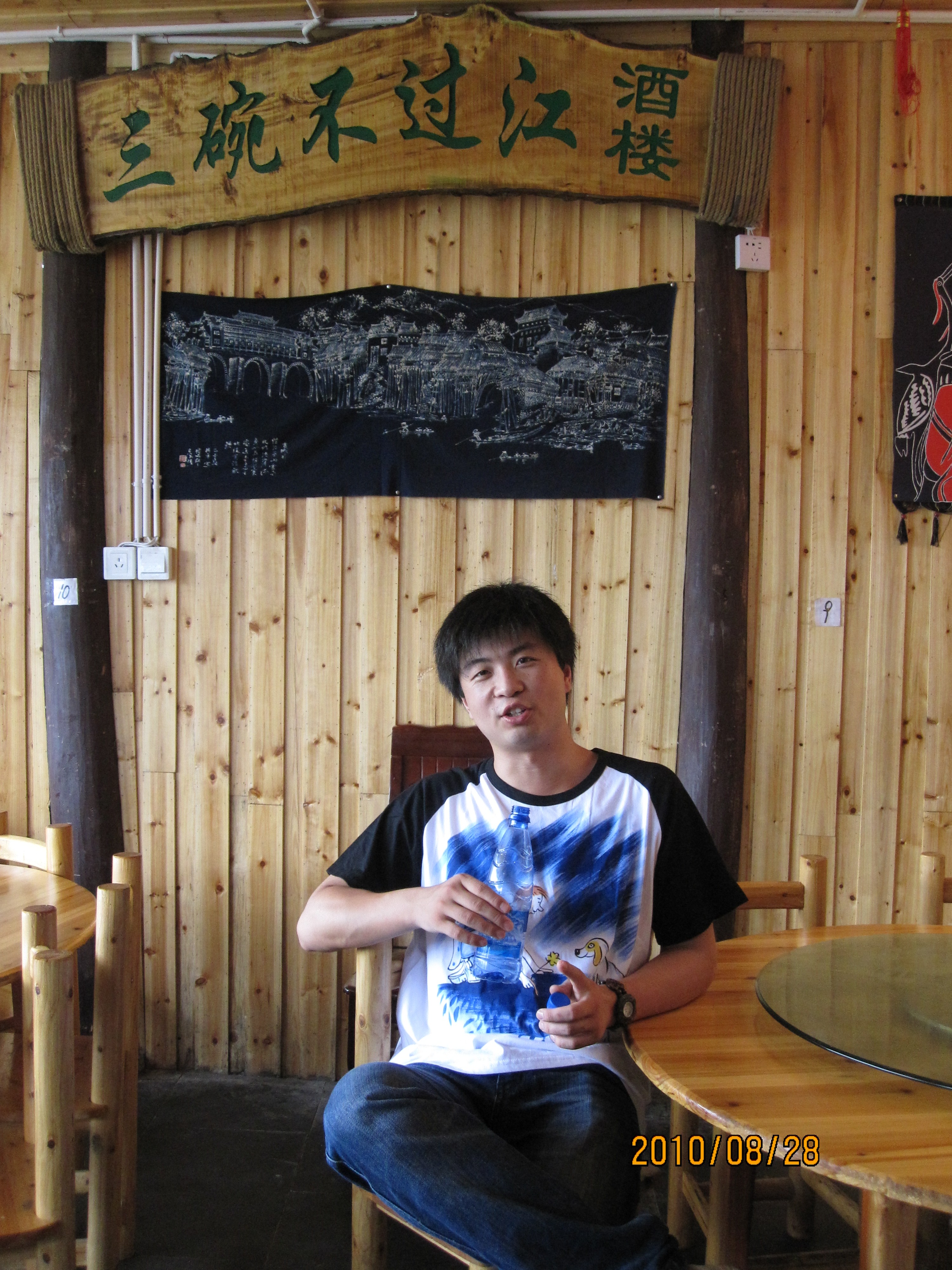 xiaofan0122