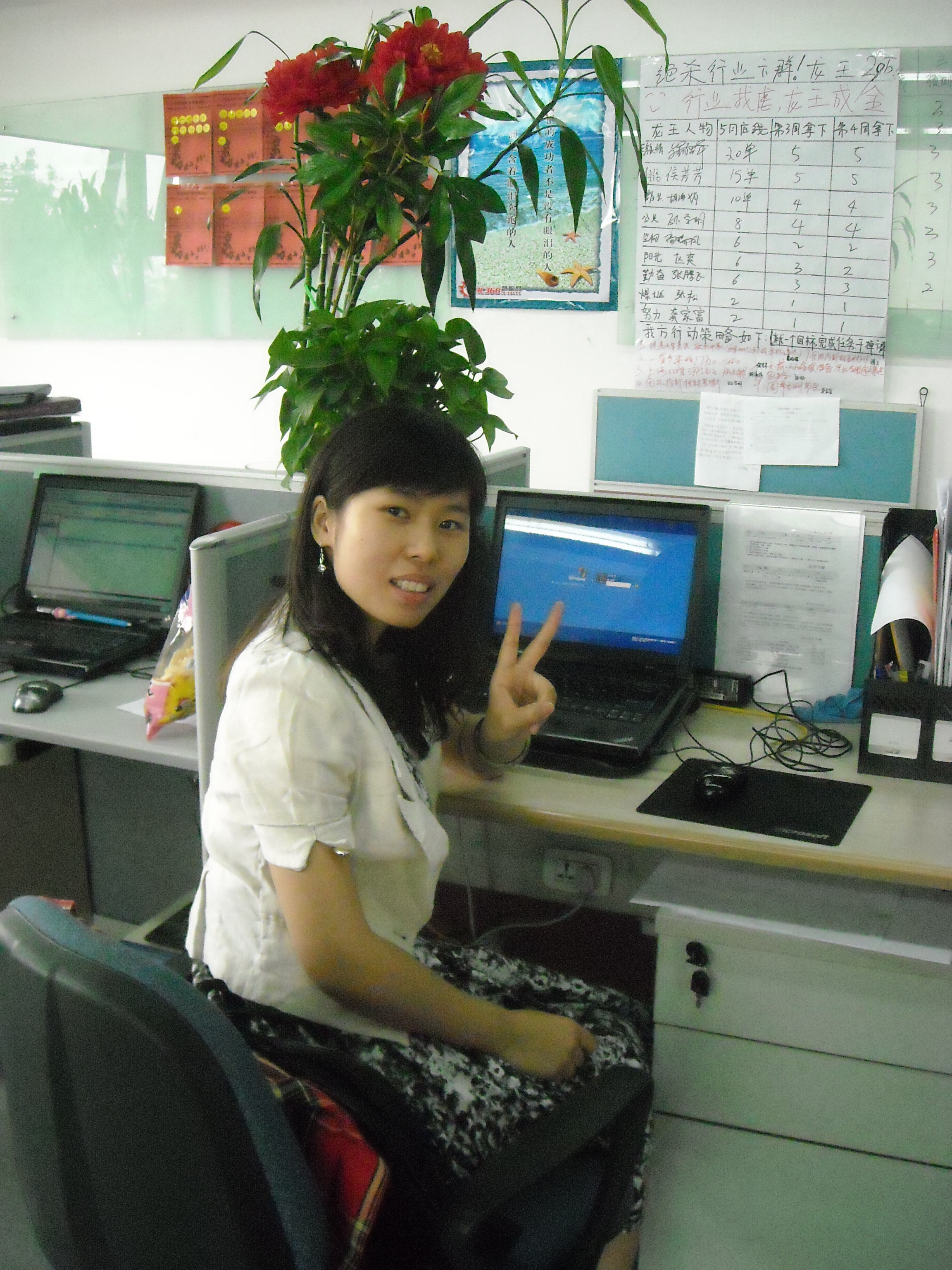 找一个懂我的人