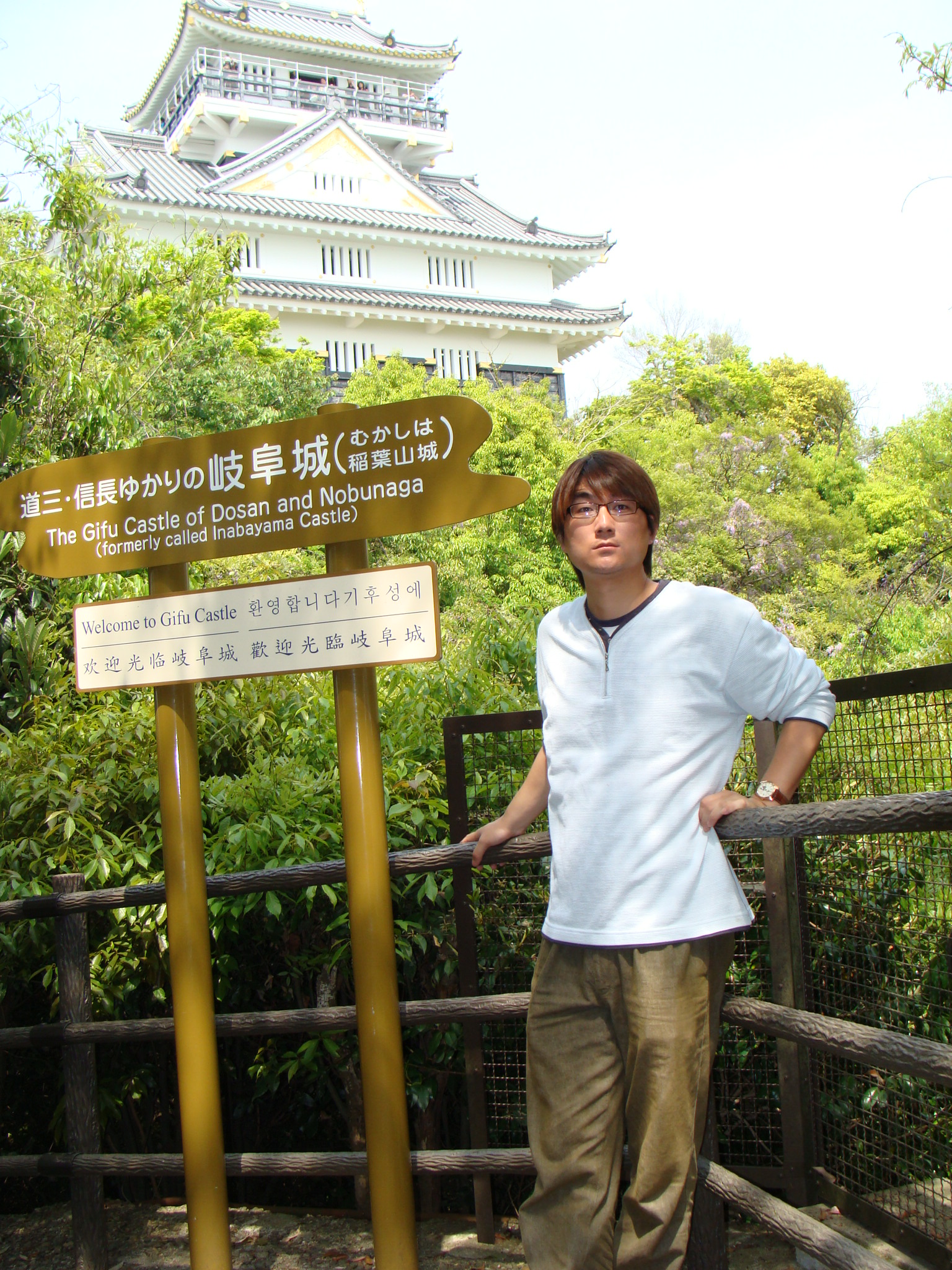 夏天
