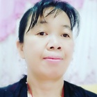 滇葉