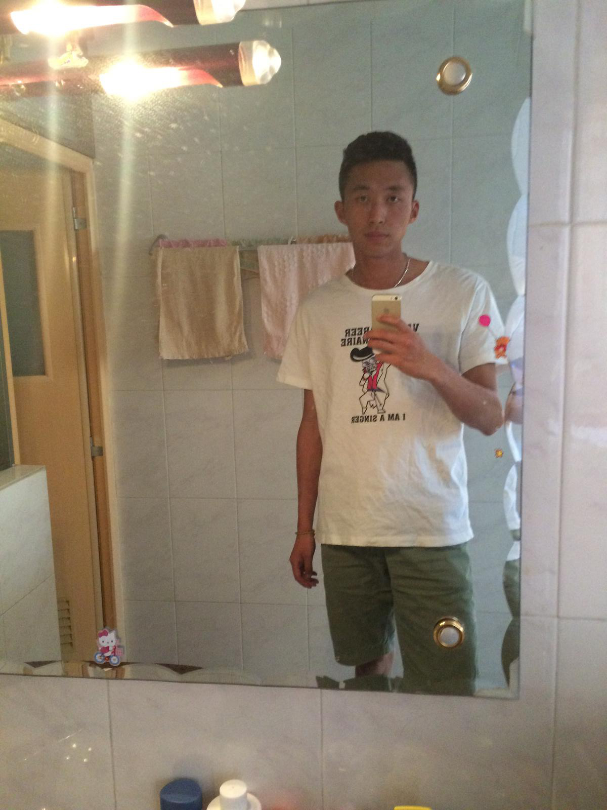聆听