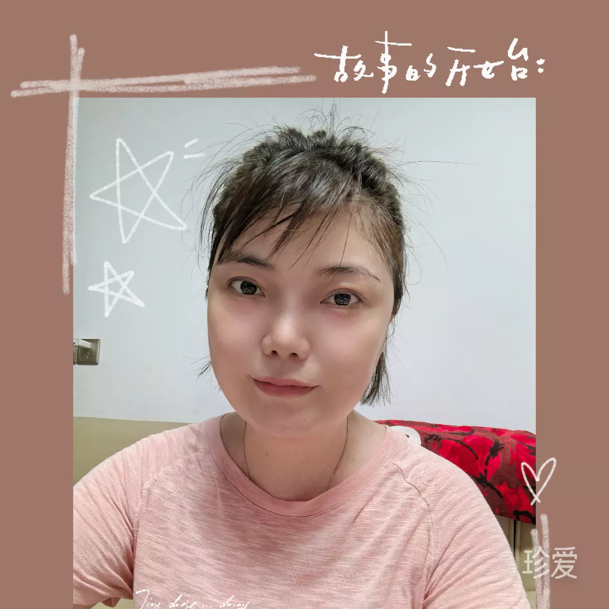 简单人