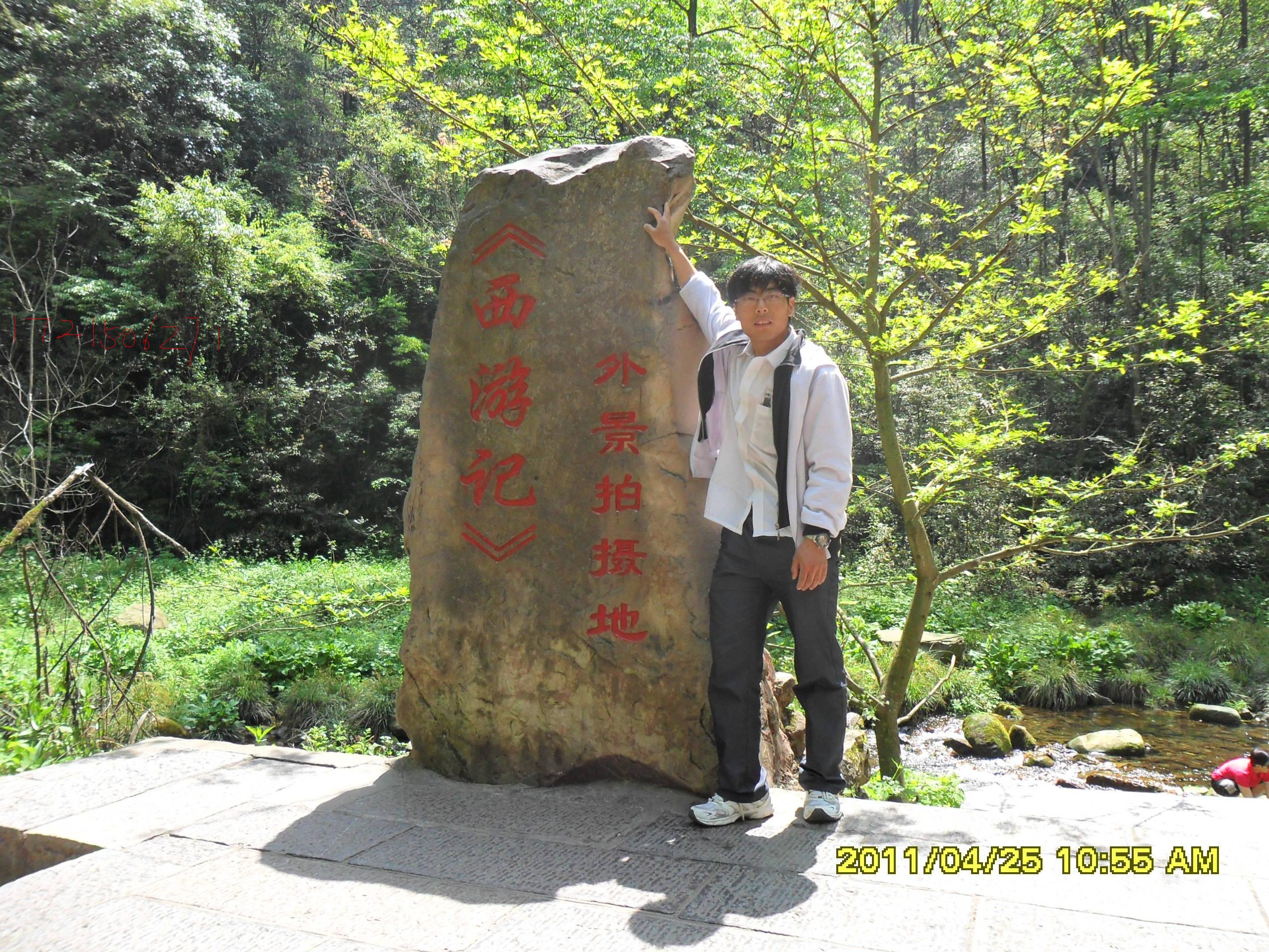 你是我的月儿么