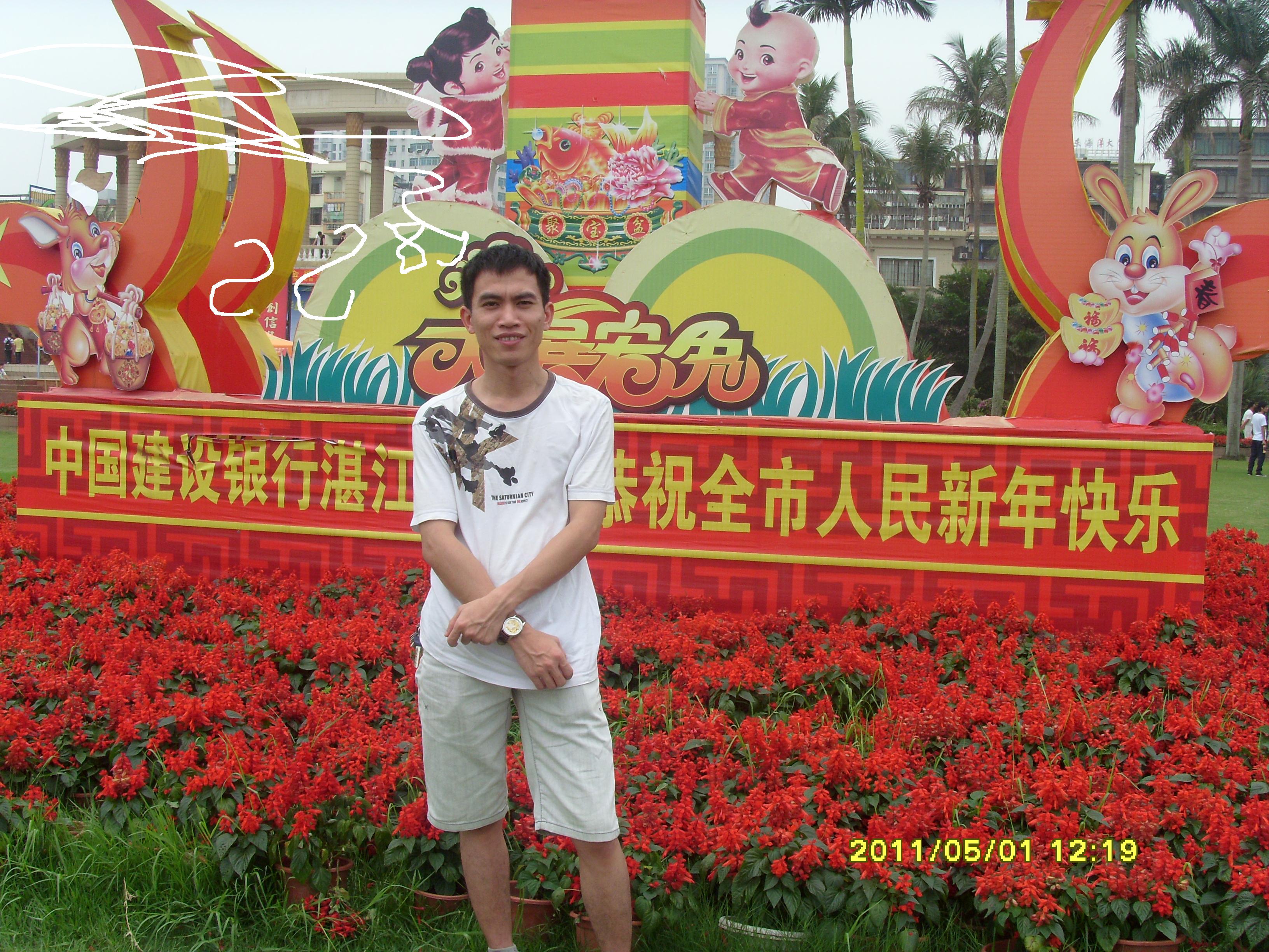 等待的男人