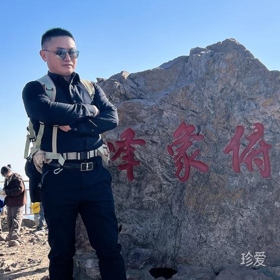 十八阿哥