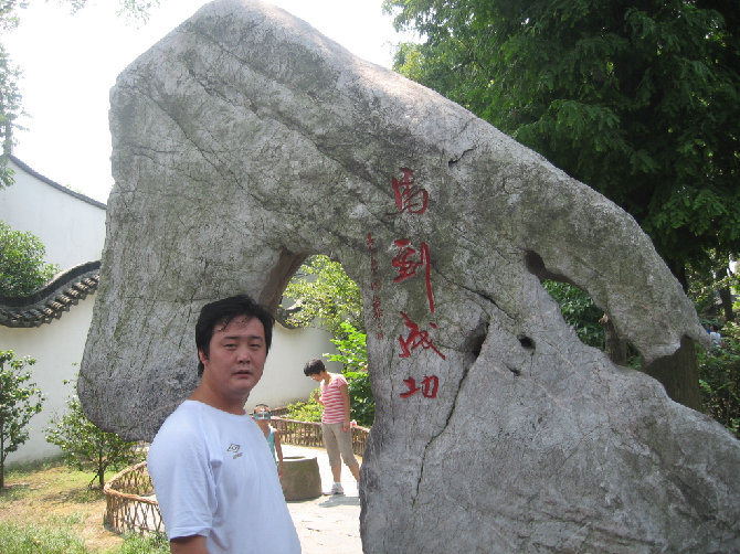 一张白纸