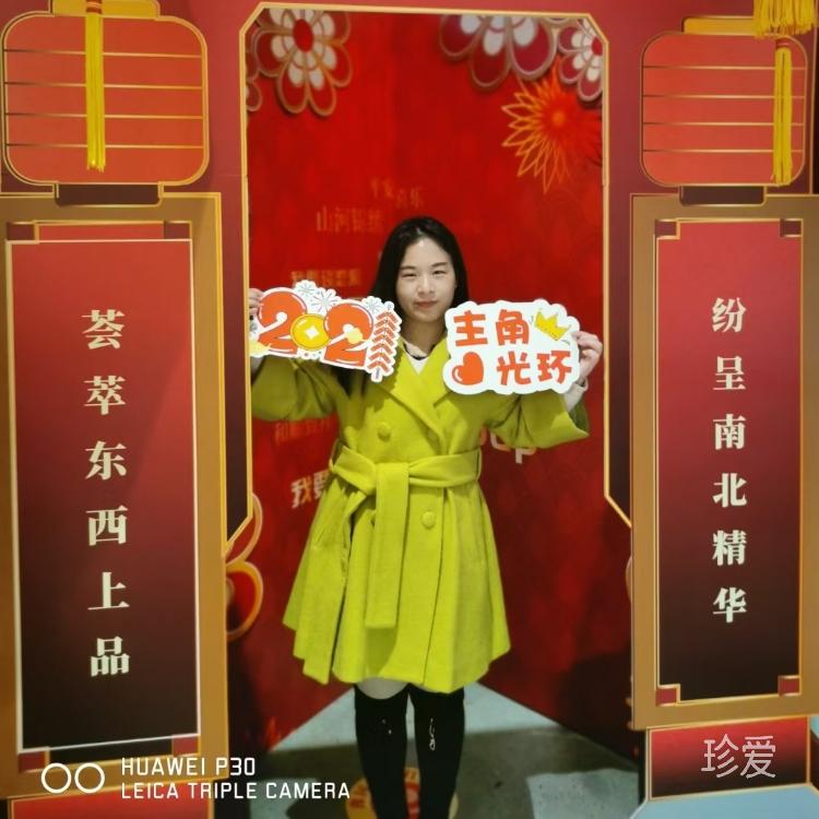 找結(jié)婚對(duì)象