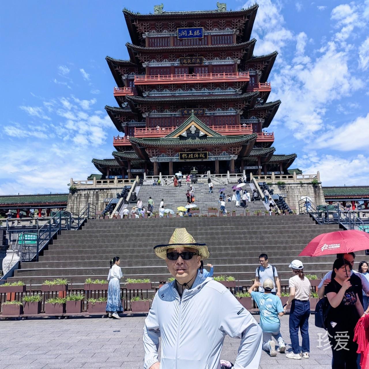 大明