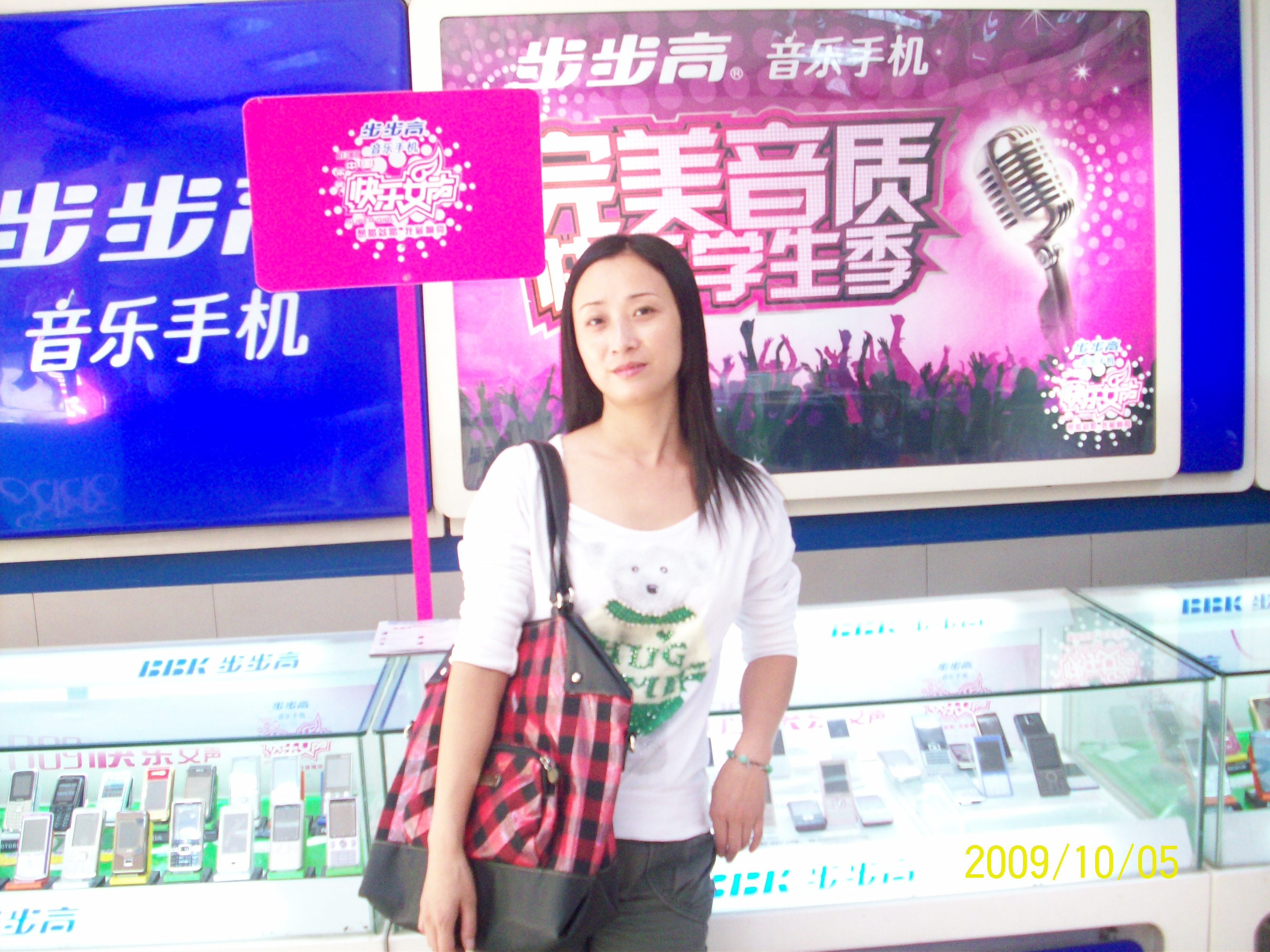 凍結(jié)的愛(ài)