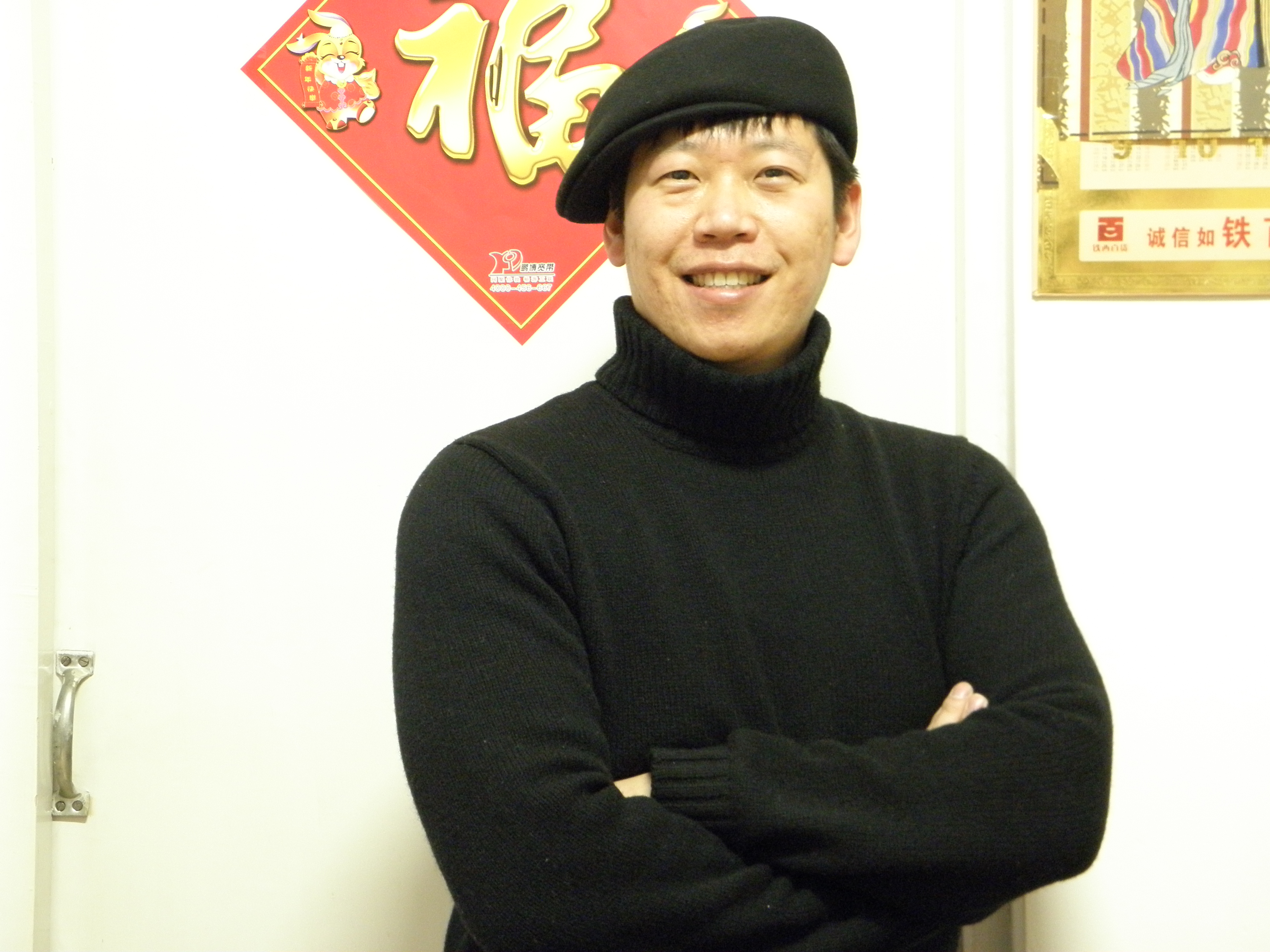 挪威森林