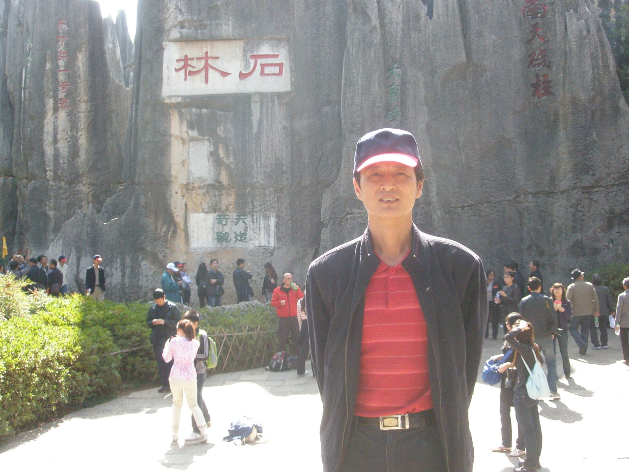 一个傻傻的男人