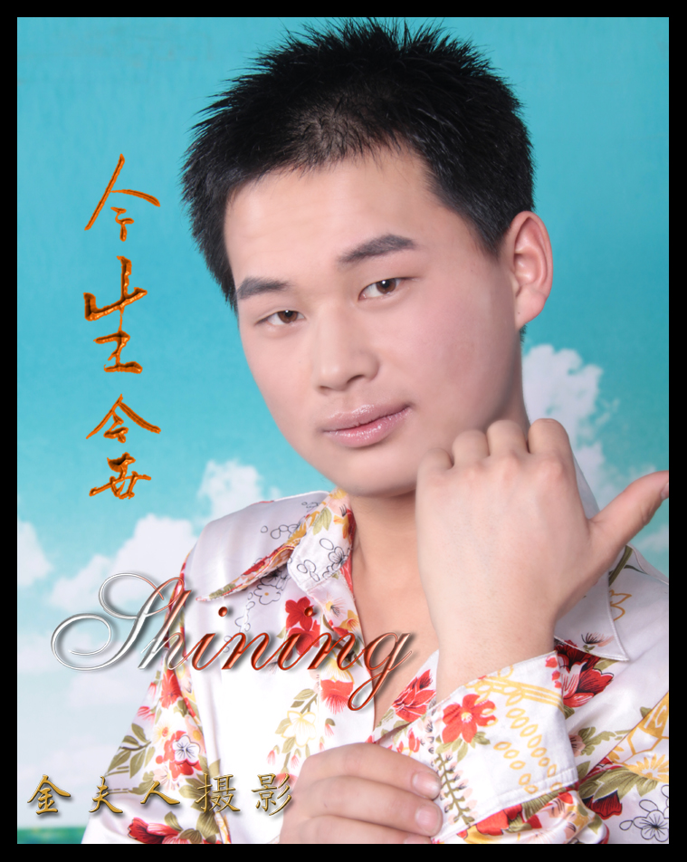 打聽幸福的下落…