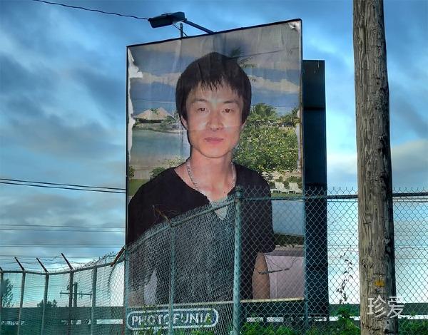 幸运王子