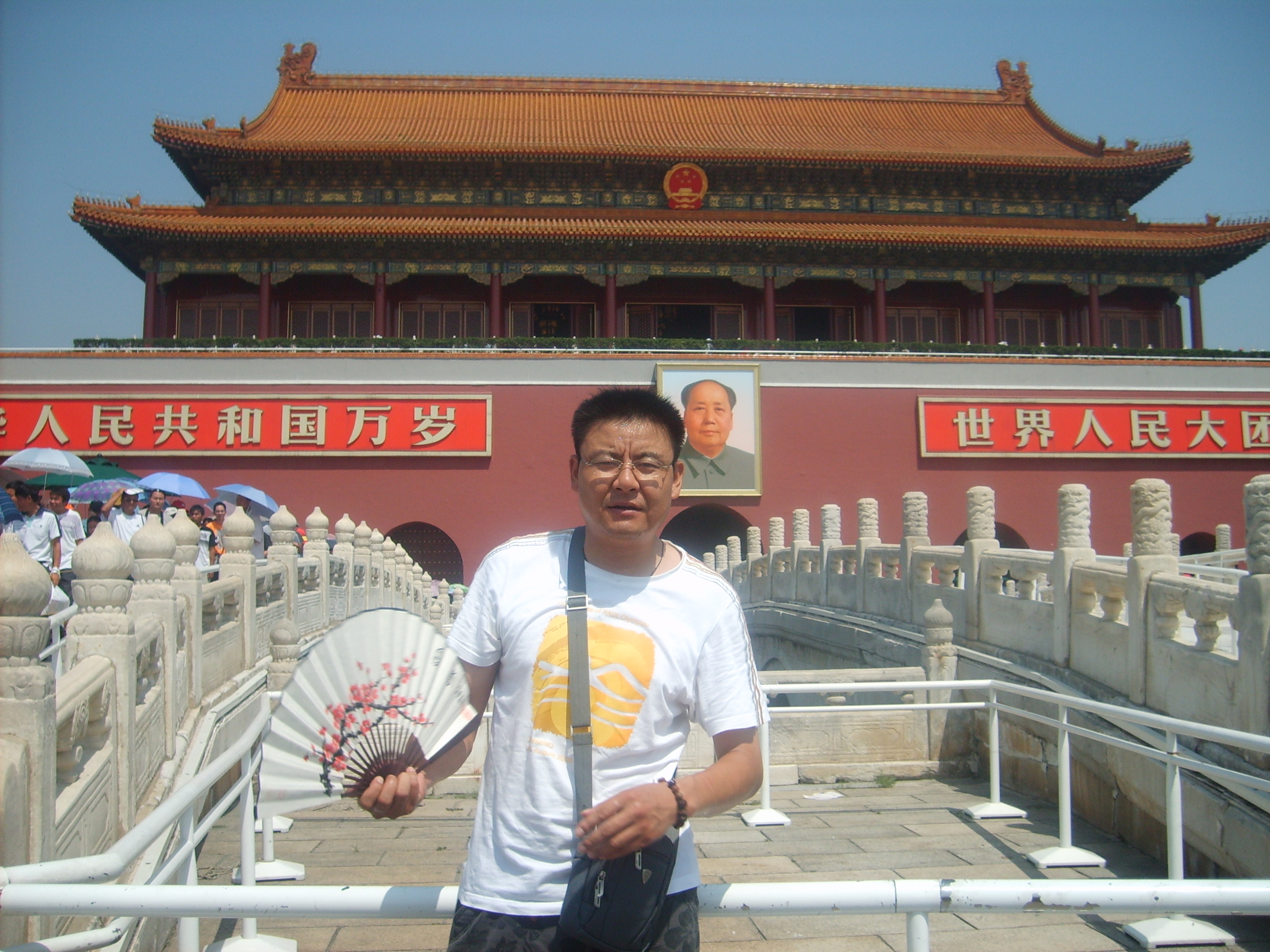 石来运转