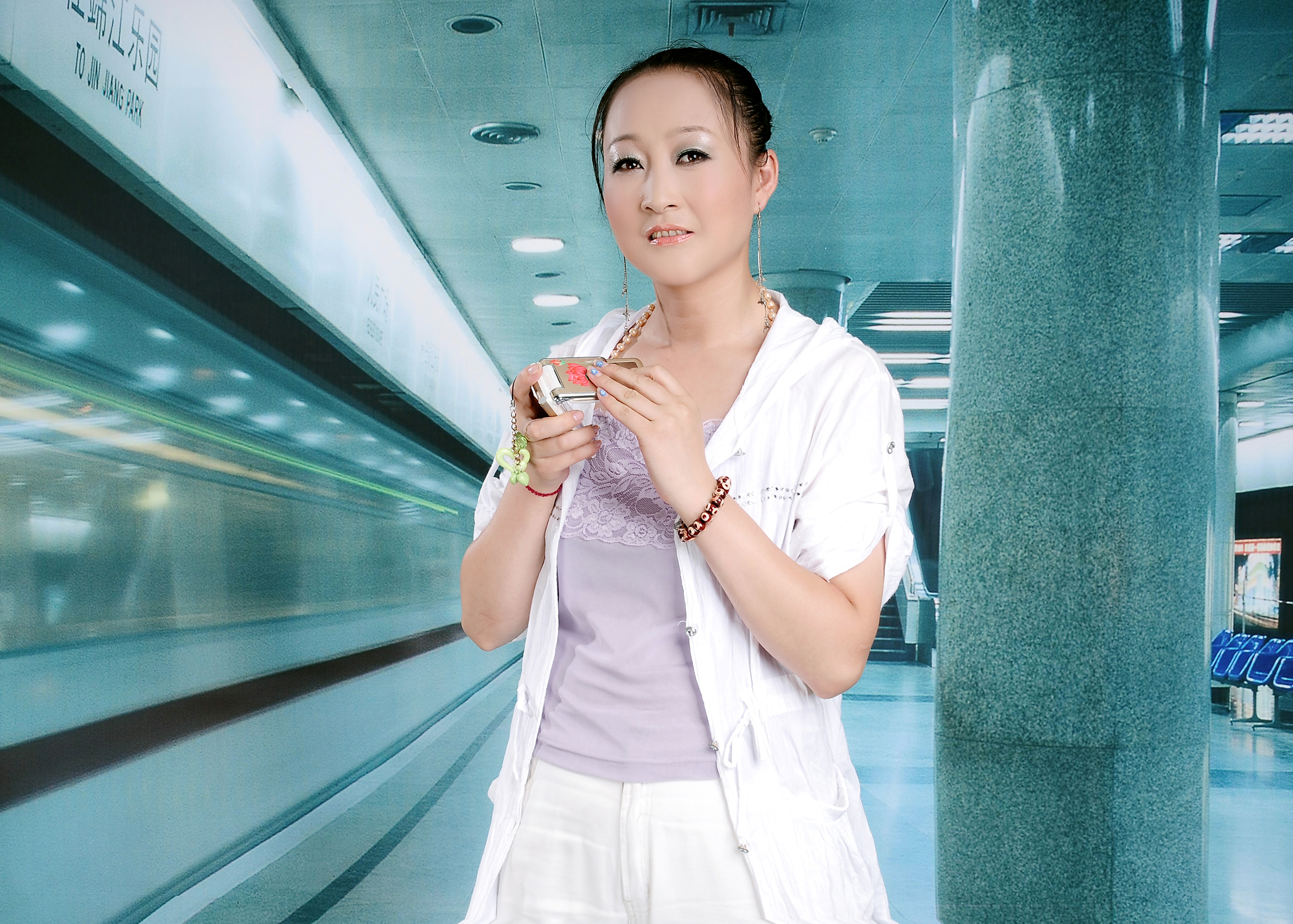 我在这  也在那