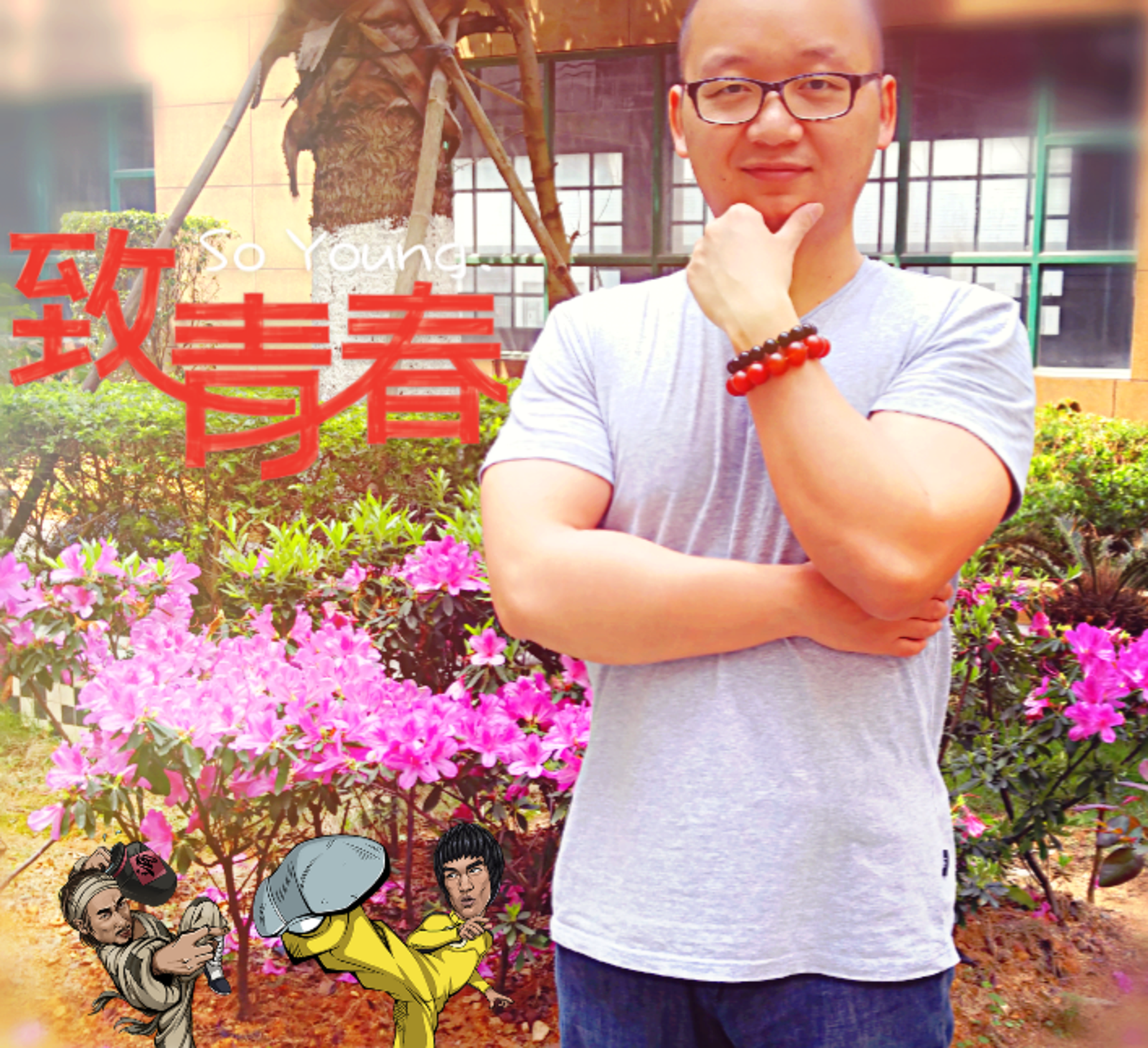 你要找的正在找你