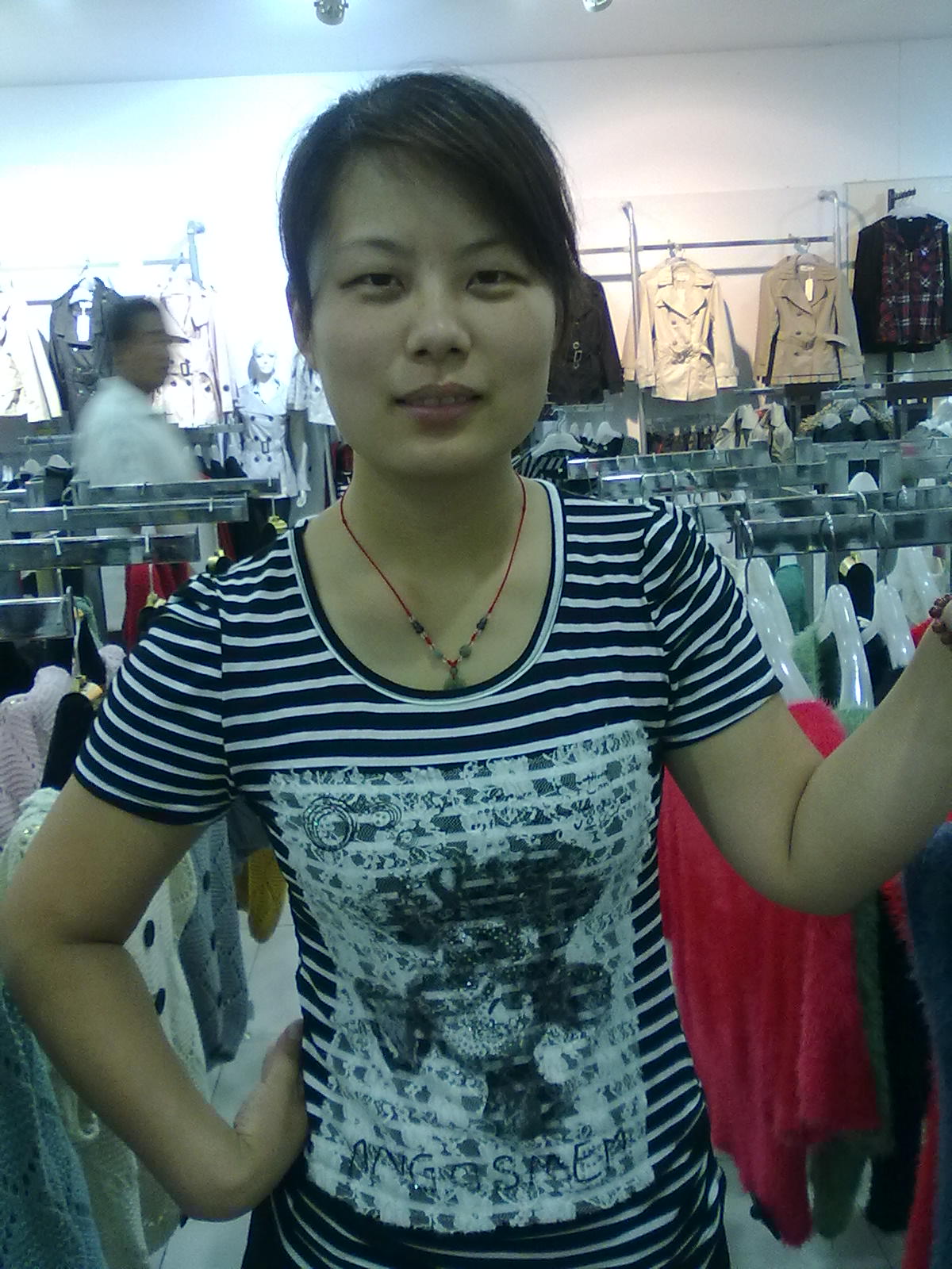 娟子