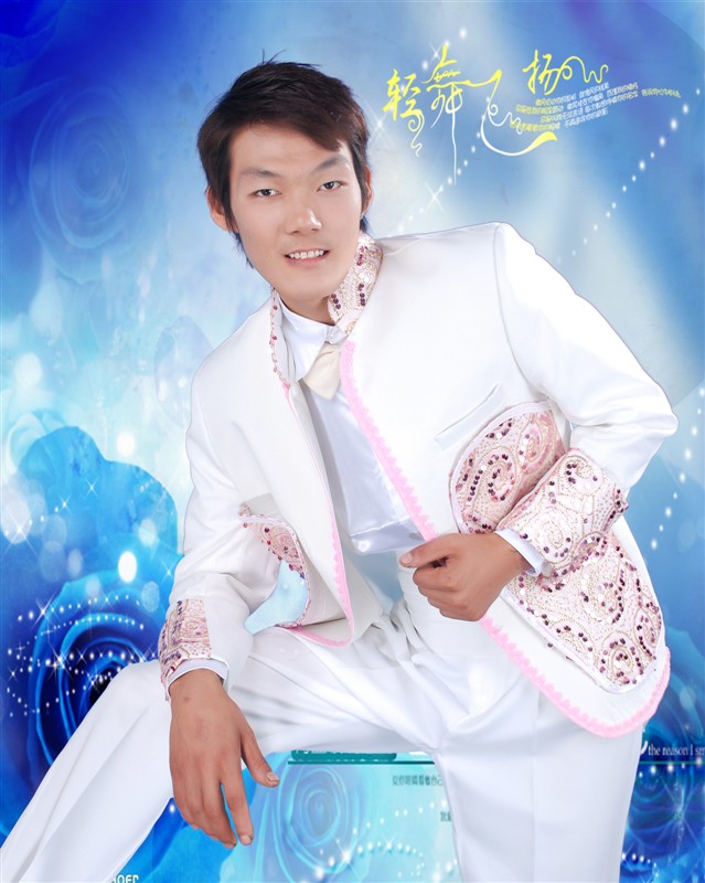 痛爱相念