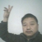 烏丫