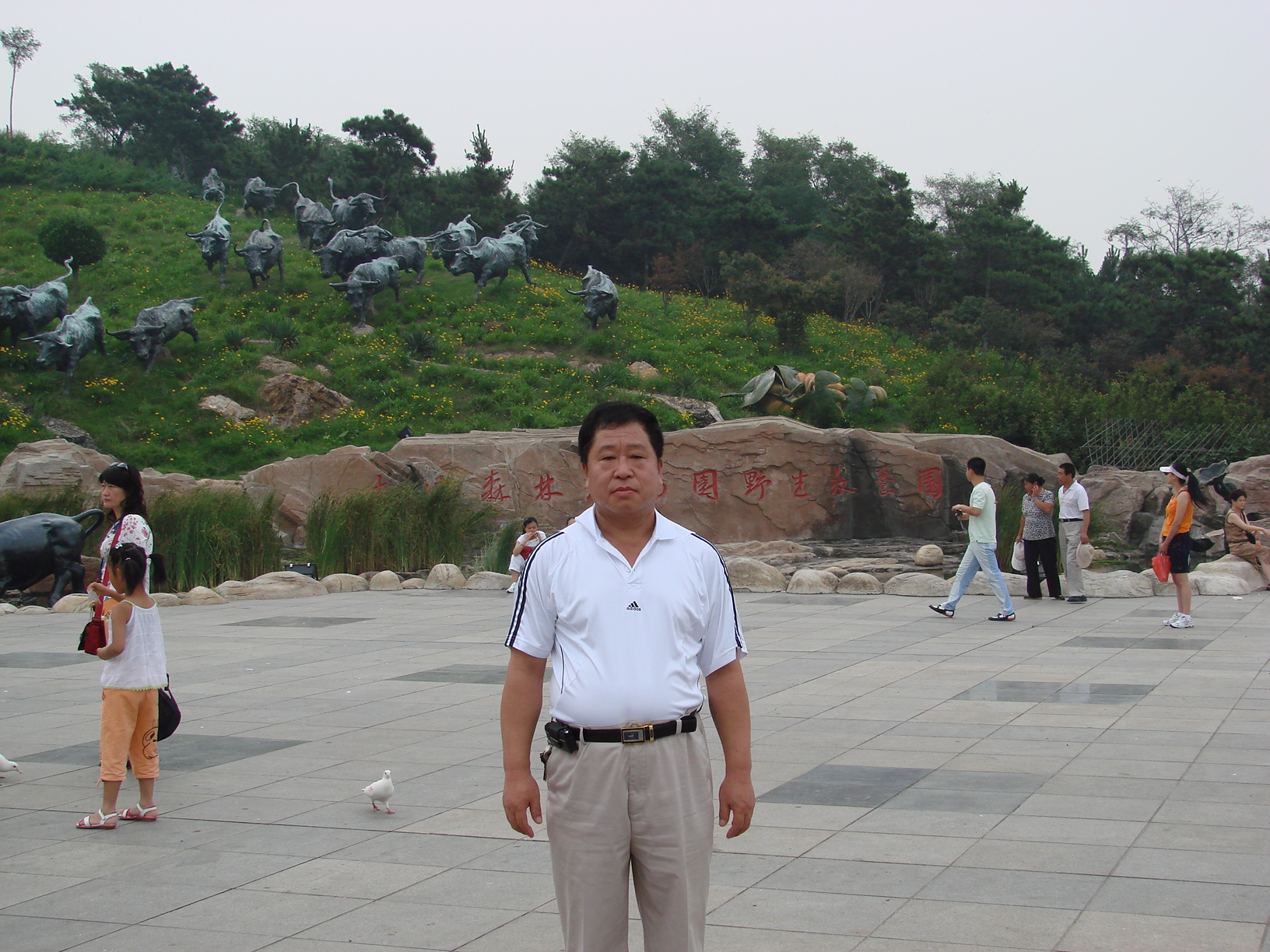 hetian