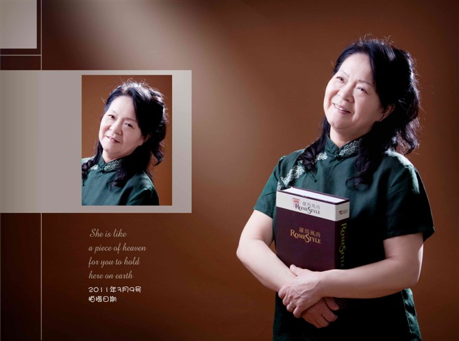 梅子