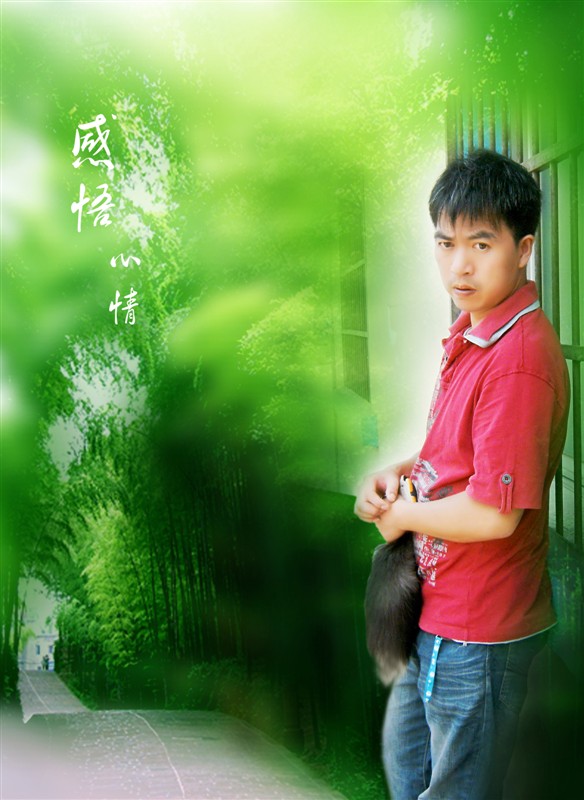 愛(ài)你一個(gè)字