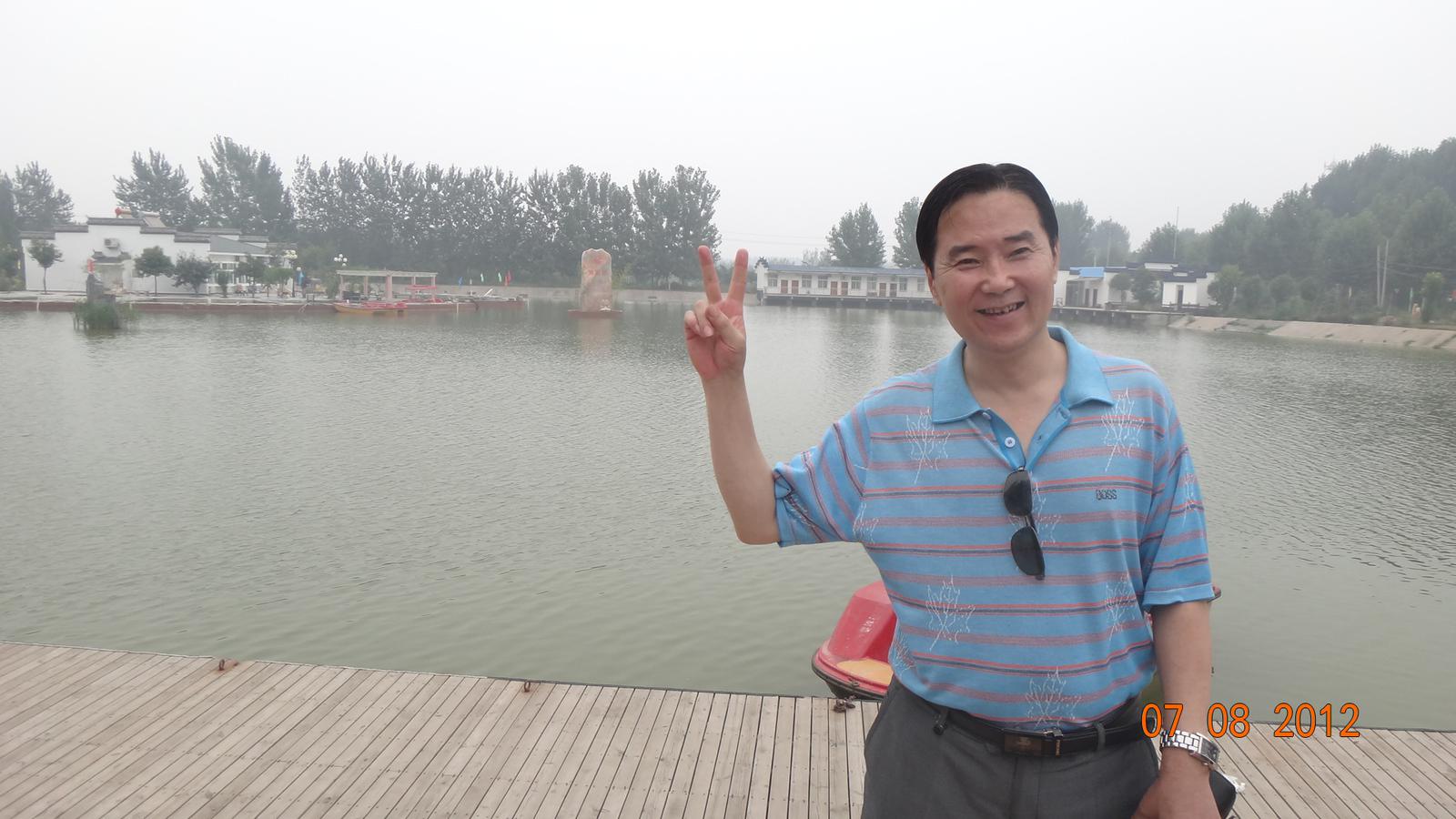 绅士