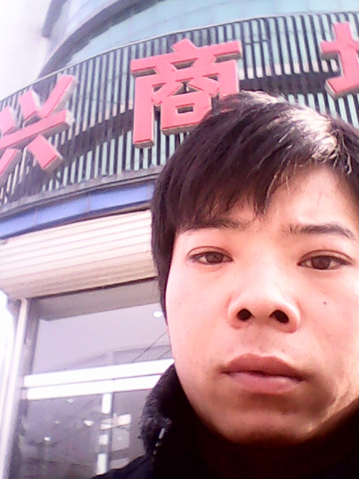 蓝天白云