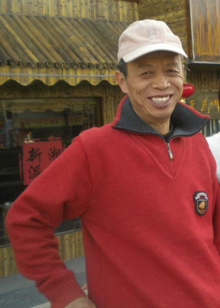 老来伴