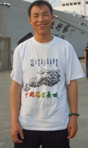 梅馨