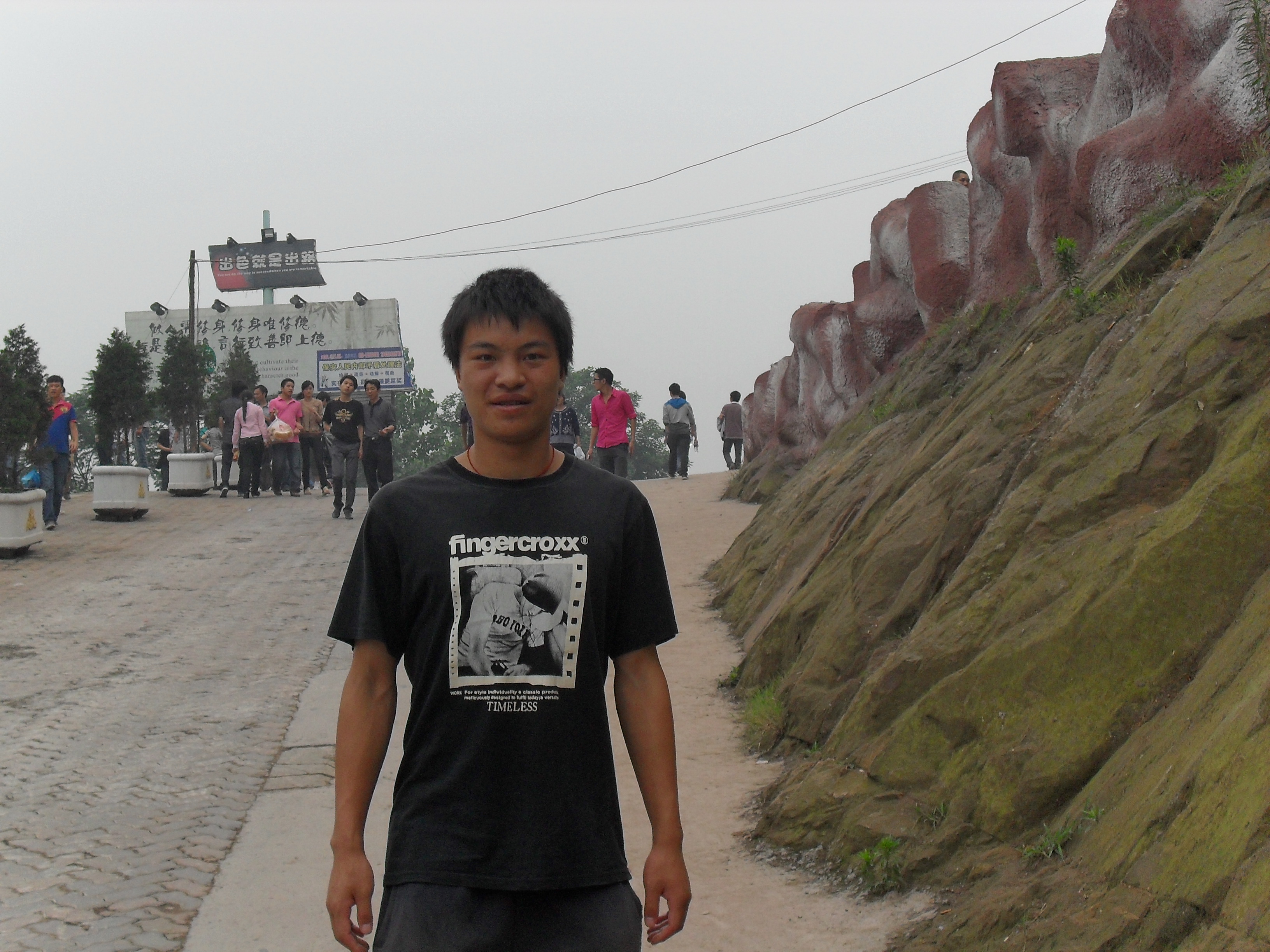 開開心心過每一天