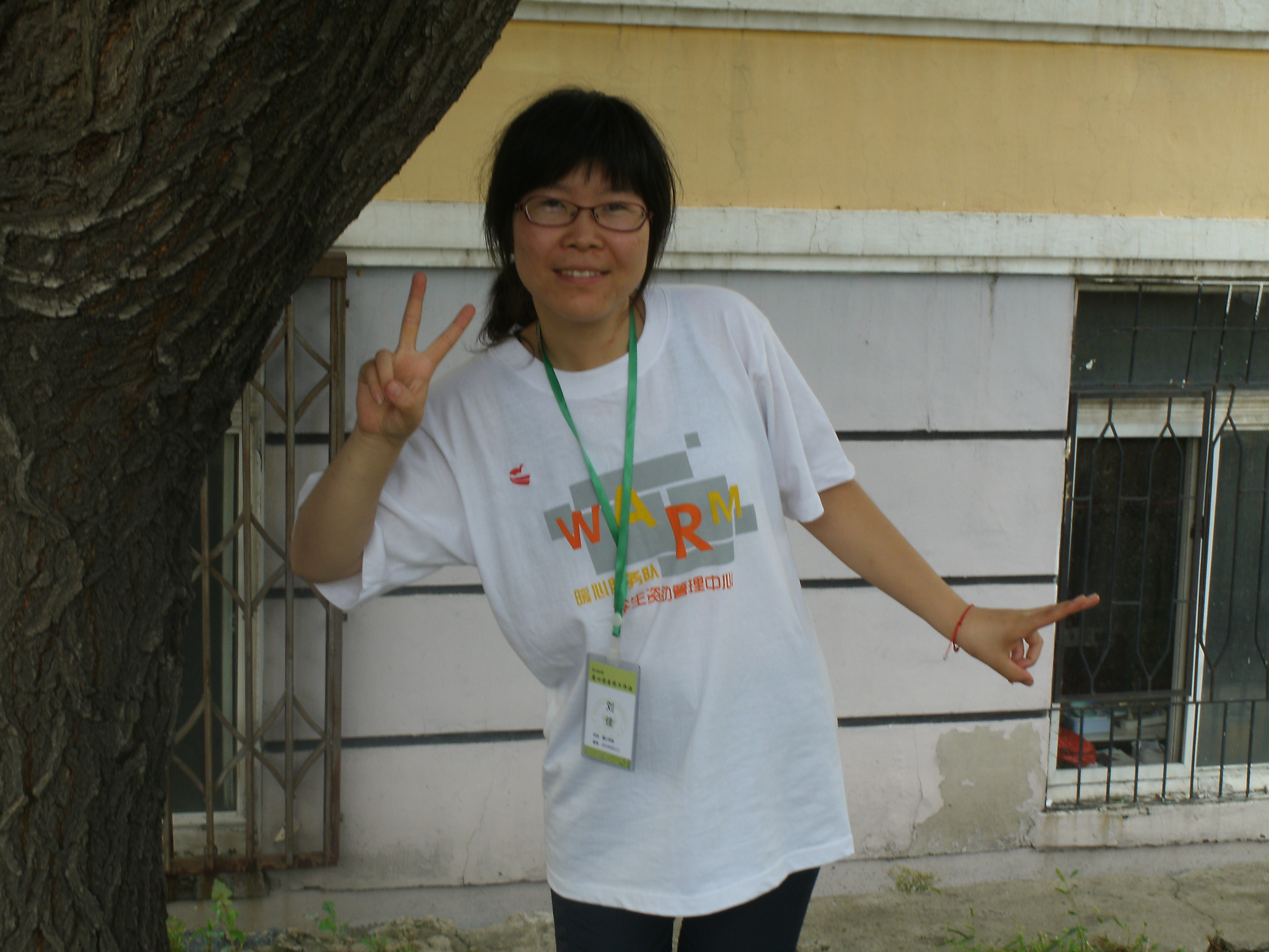 一米深蓝
