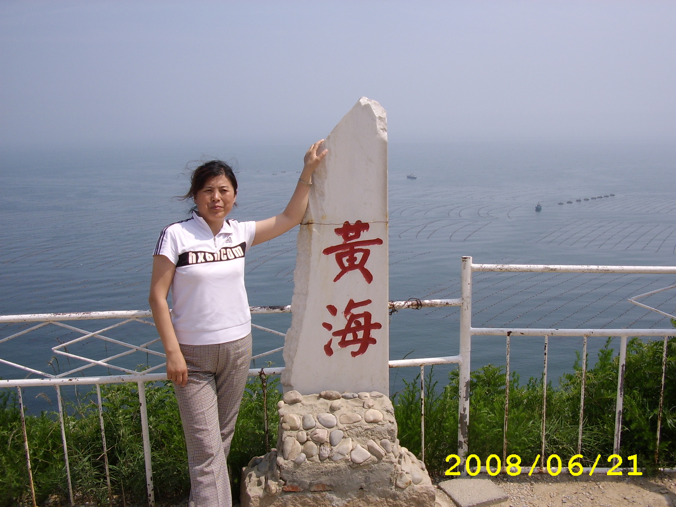 好逑