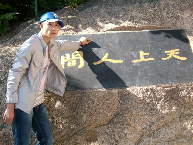 情深缘浅