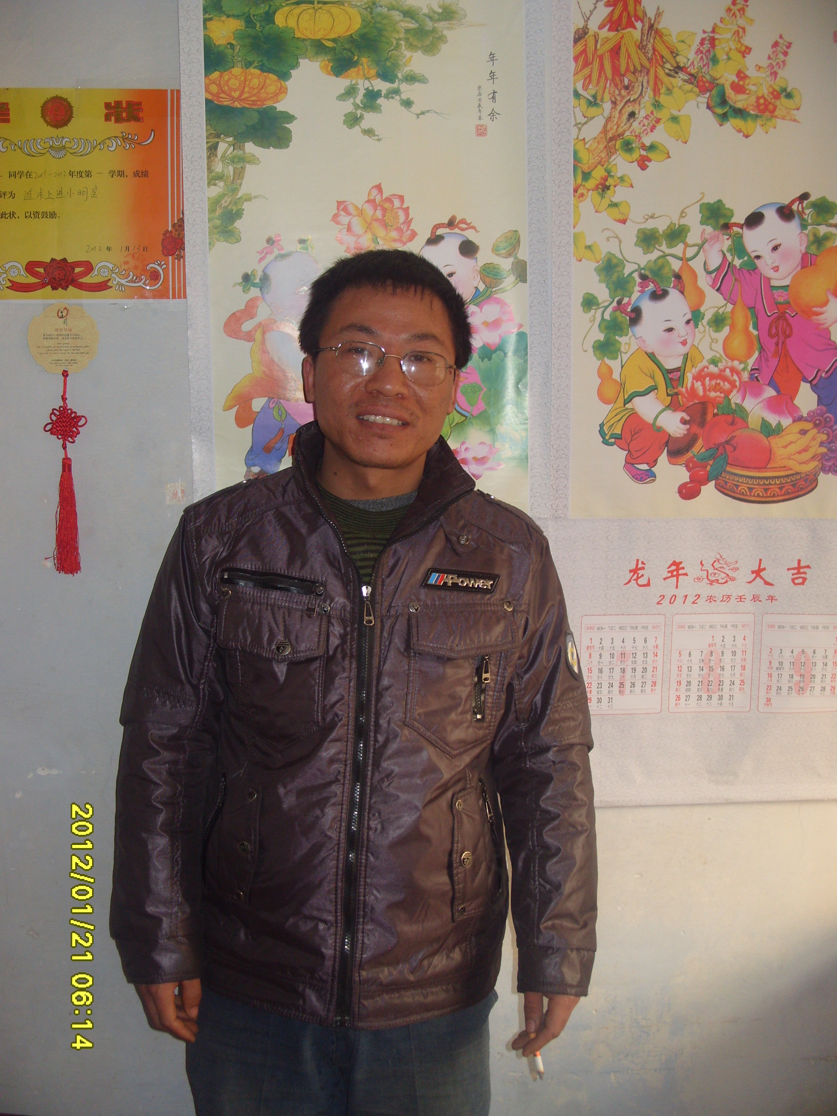 大漠苍龙