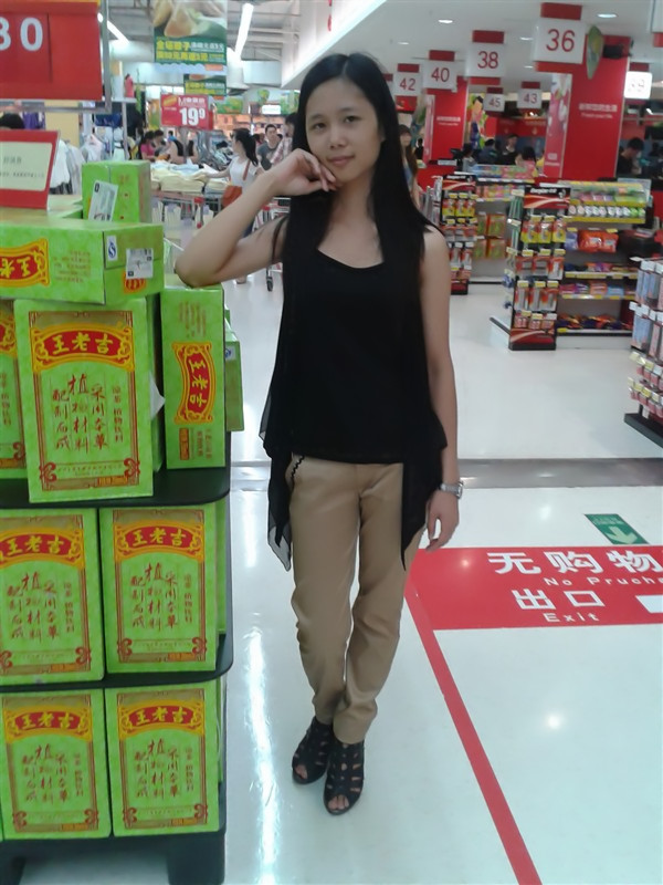 人生无常