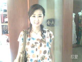 SHU SHU