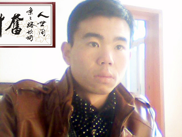 李智