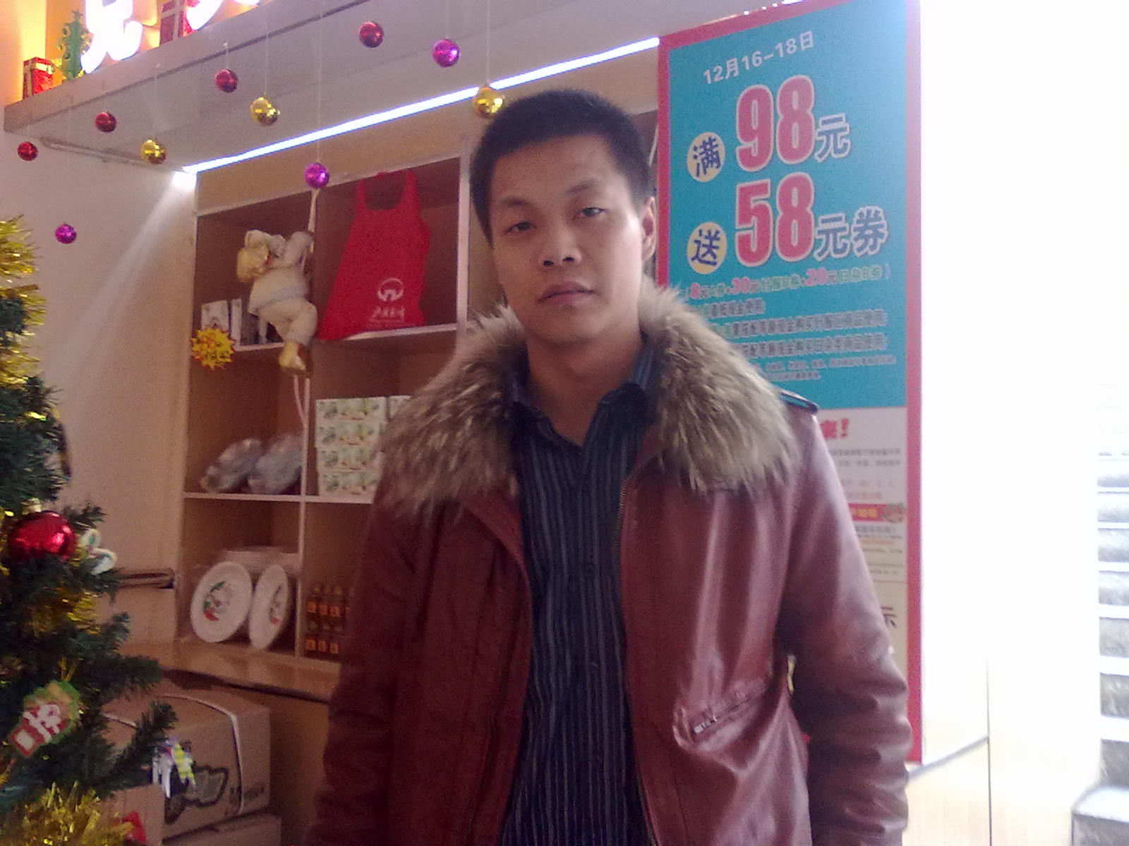 追求我的未来ふ