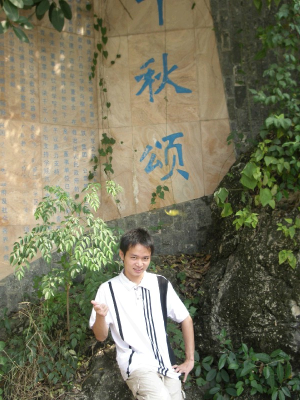 miky
