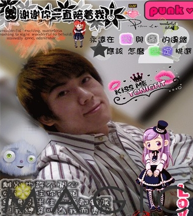 陪著你一起浪漫